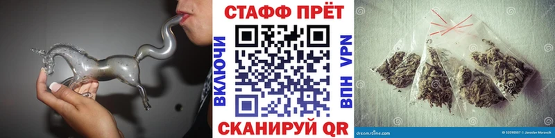 Купить закладку Конопля  Cocaine  ГАШ  Альфа ПВП  АМФ  МЕФ  Усть-Джегута