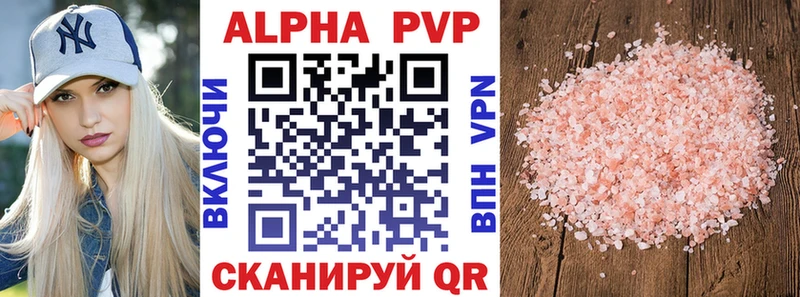 Купить закладки  Усть-Джегута  A PVP Соль 