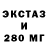 Экстази Punisher Edgar Har8yunyan
