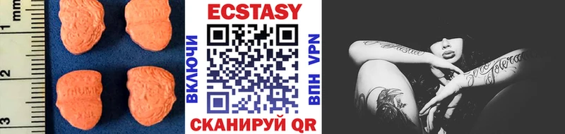 Купить где  Усть-Джегута  Экстази 99% 