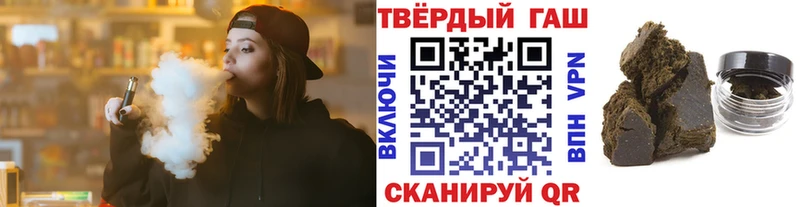 Гашиш 40% ТГК  Купить  Усть-Джегута 