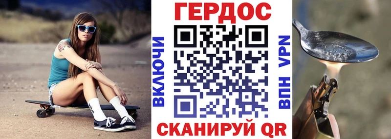 Героин Афган Усть-Джегута