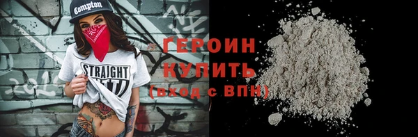 молекула духа Заводоуковск