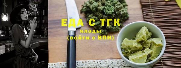 круглые Заволжье