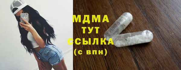 круглые Заволжье