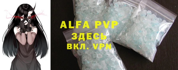 скорость mdpv Заволжск