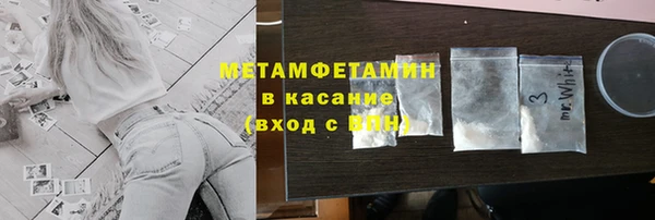 молекула духа Заводоуковск