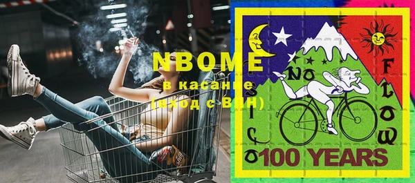 круглые Заволжье