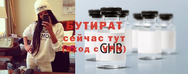 молекула духа Заводоуковск