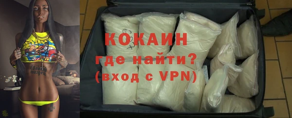 скорость mdpv Заволжск