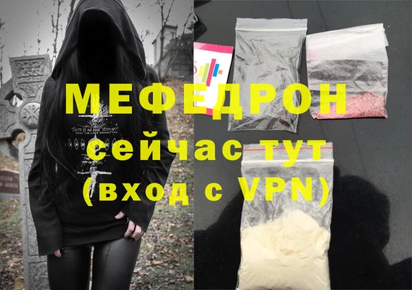 скорость mdpv Заволжск
