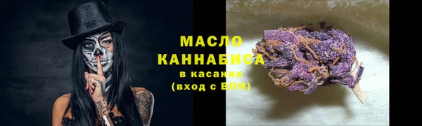 скорость mdpv Заволжск