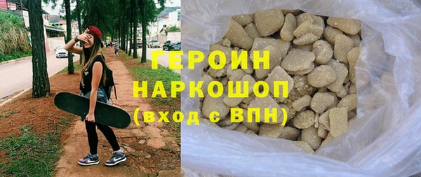 скорость mdpv Заволжск