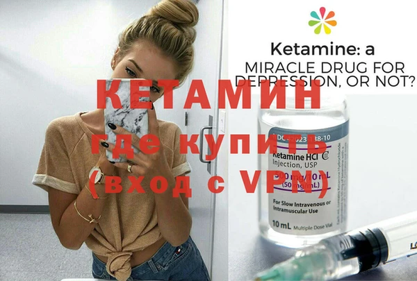 молекула духа Заводоуковск