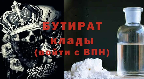 молекула духа Заводоуковск