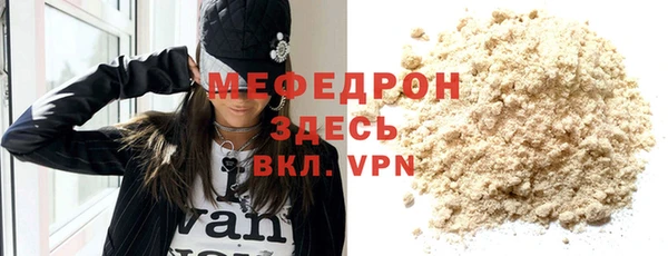 молекула духа Заводоуковск