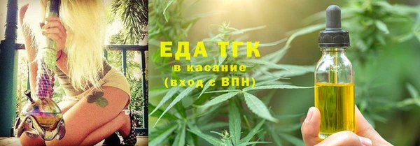 молекула духа Заводоуковск