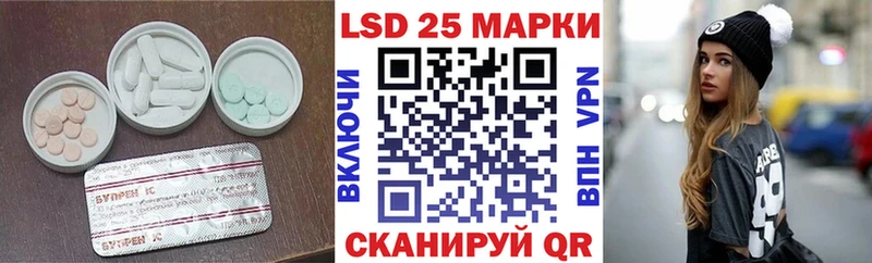 LSD-25 экстази кислота  Купить  Усть-Джегута 