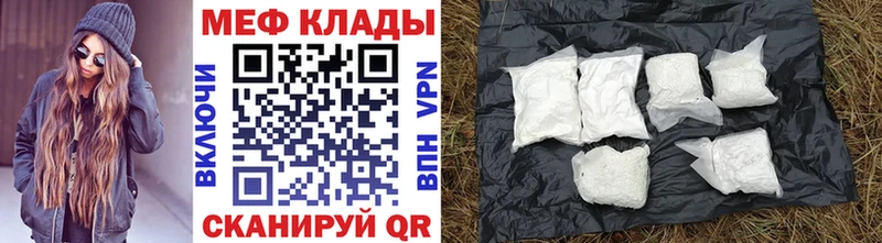 Меф 4 MMC  Купить где  Усть-Джегута 