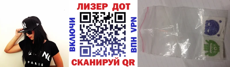 Марки 25I-NBOMe 1,8мг  Купить где  Усть-Джегута 