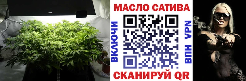 ТГК жижа  Купить где  Усть-Джегута 